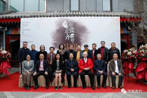 国典香竹书院夏季高端文化交流活动系列之五十二在京胜利开幕