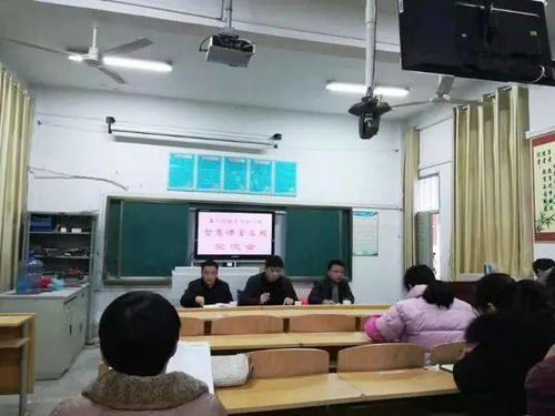 濉溪县陈集中心学校开展智慧课堂教研暨交流活动